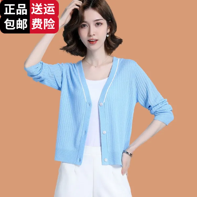 恒源祥彩羊桑蚕丝披肩外套夏薄款小外搭配裙子针织开衫女士防晒