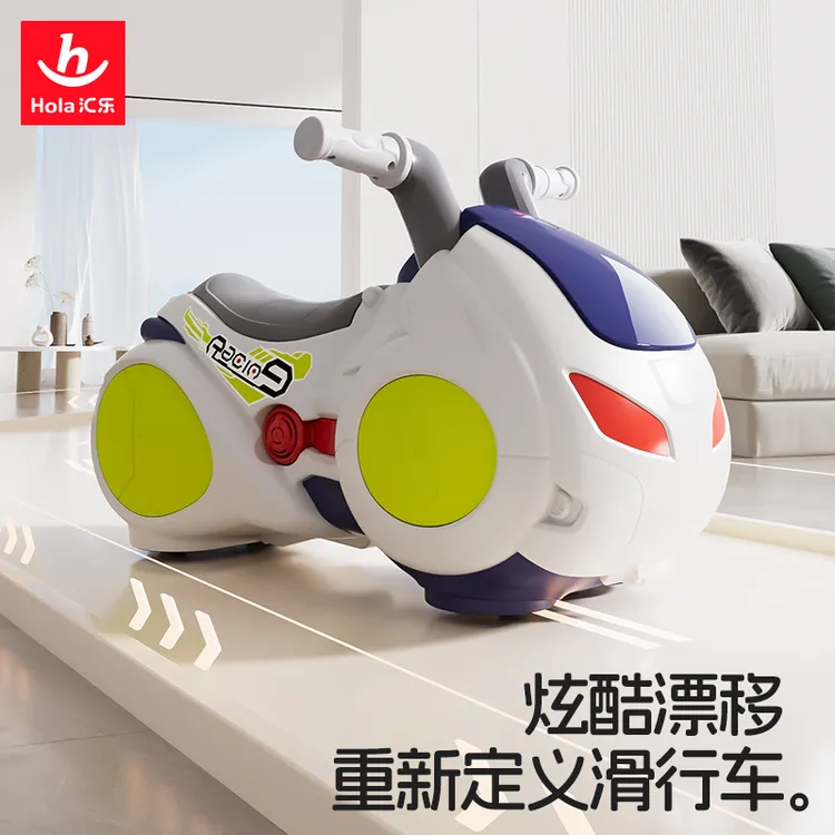汇乐漂移摩托车婴儿玩具宝宝滑行车1-3-5岁儿童扭扭遛遛车周岁礼