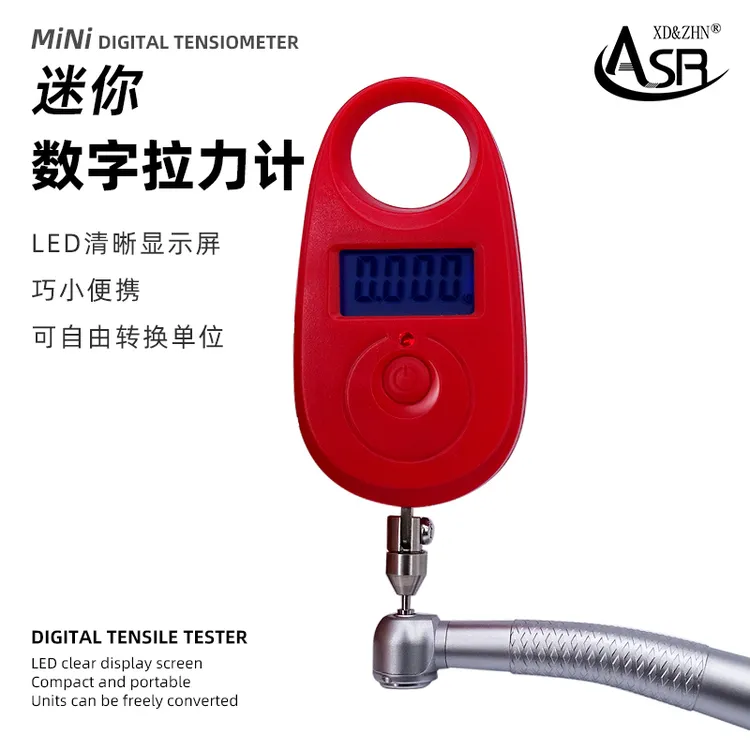 迷你数字拉力计 单位转换kg/公斤-Lb/磅-斤LED屏幕