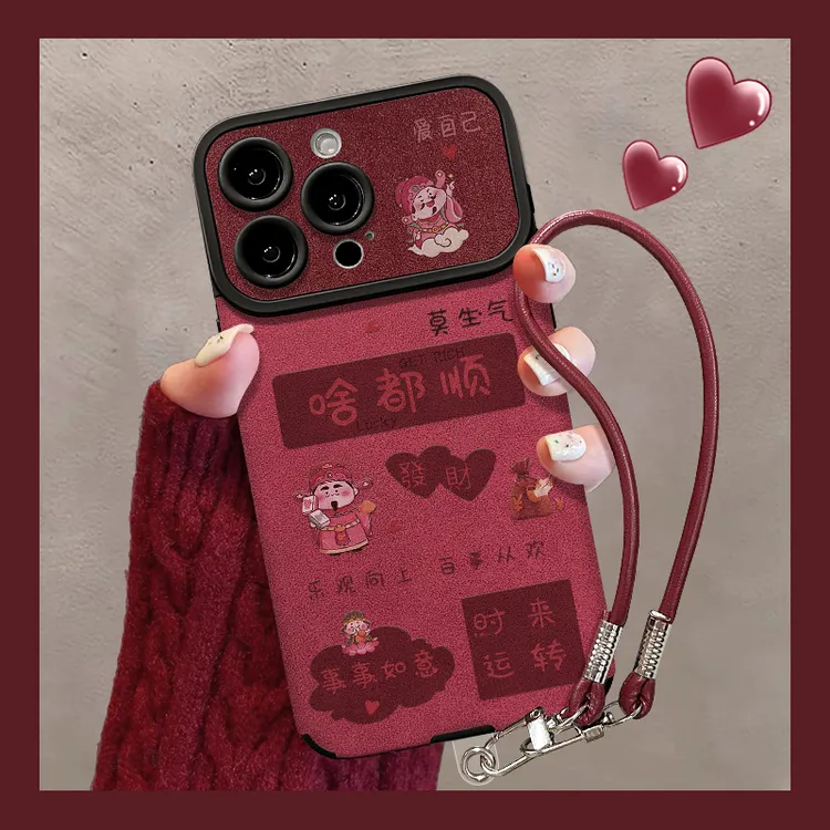 啥都顺苹果17promax手机壳适用iphone16pro全包高级感15pro防摔