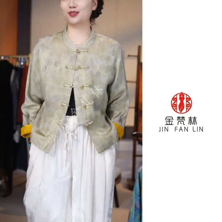 【青石古韵】高端新中式中国风提花老料立领国风盘扣秋季长袖外套