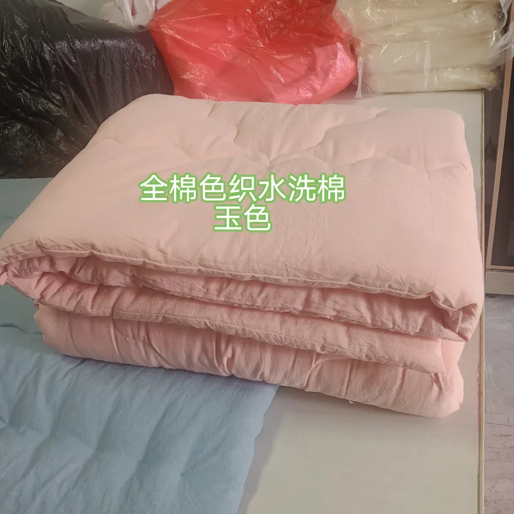 大豆蛋白棉被芯 全棉色织水洗棉布胆 1.5米长隐形拉链检测口 