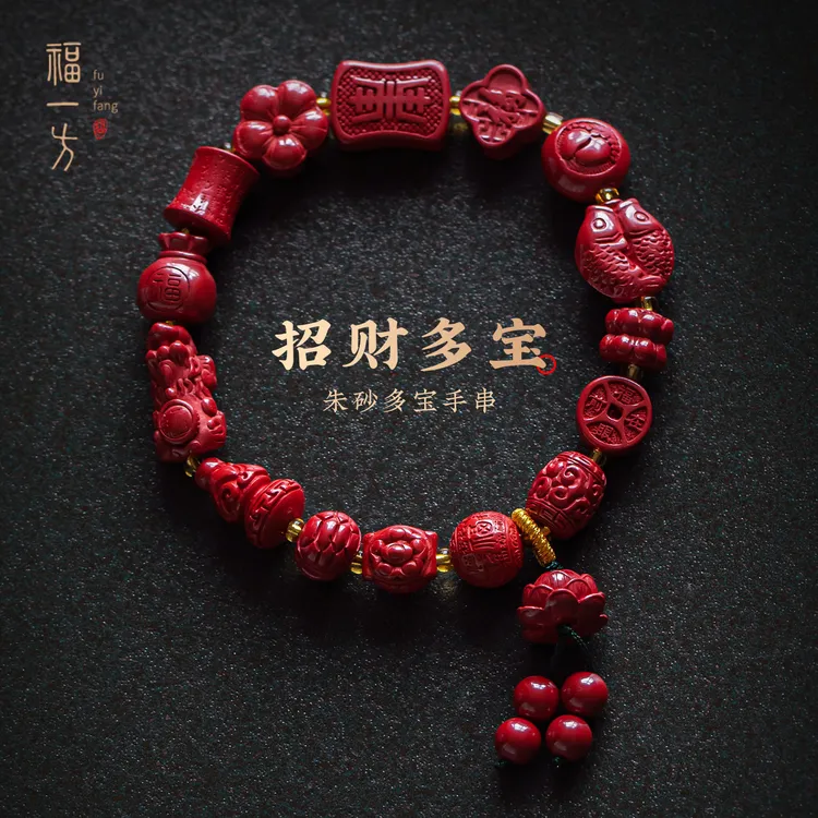 天然辰砂新款帝王砂貔貅朱砂手链莲花葫芦手串招财女串珠女款男士