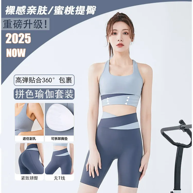 lulu上衣运动内衣跑步健身短袖防震背心无T线瑜伽裤瑜伽服套装女