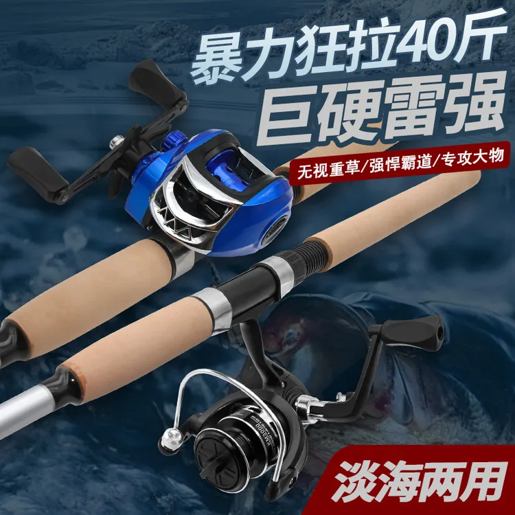 大物路亚竿调竿枪柄直柄鱼竿锚杆远投杆专供渔具钓鱼竿