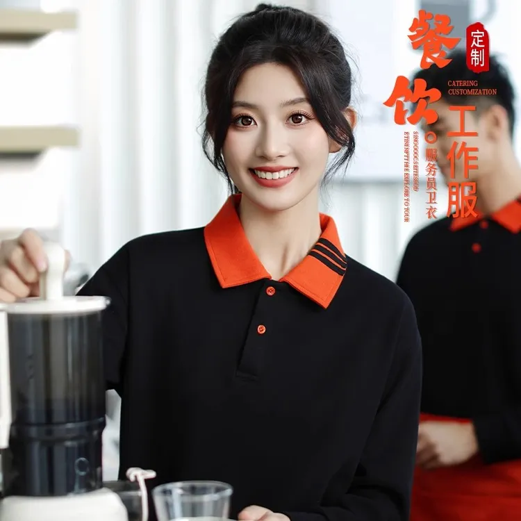 餐饮工作服卫衣定制印logo餐厅火锅奶茶饭店服务员秋冬季翻领工装