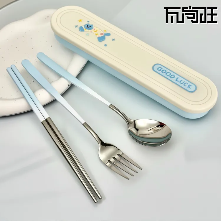 瓦尚旺不锈钢勺叉筷渐变勺子叉子筷子学生上班必备便携收纳餐具盒