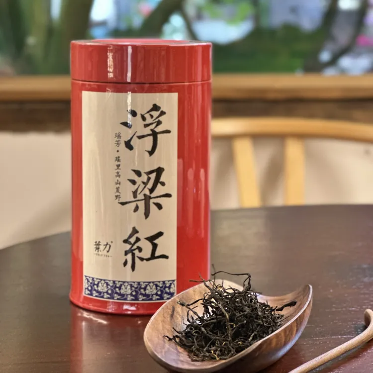 【景德镇浮梁红茶】高山荒野优质产区红茶
