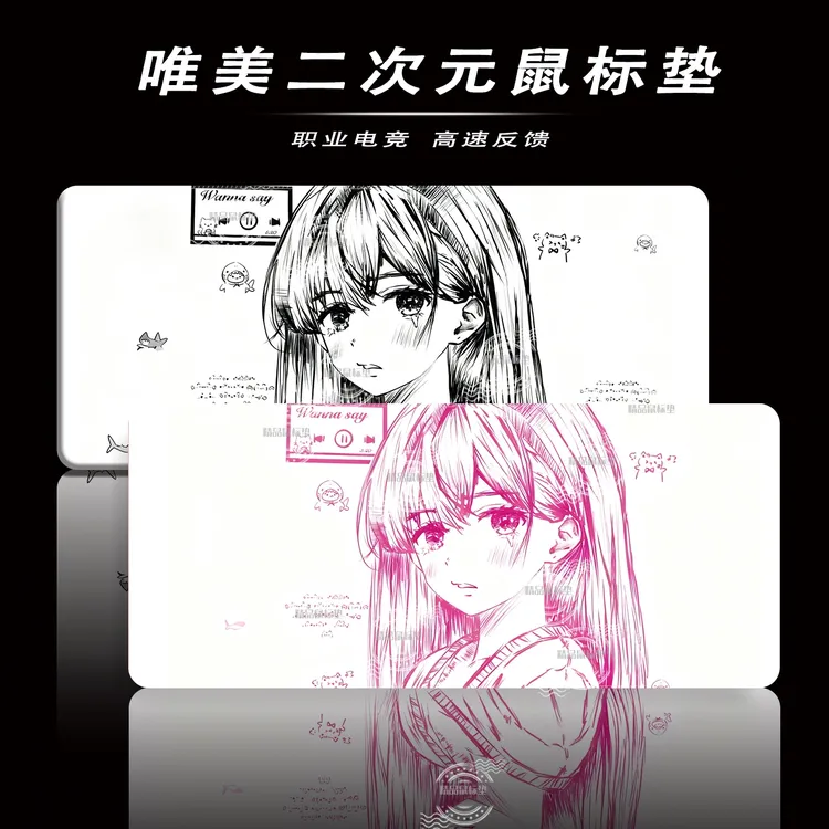 黑白线条欲语Kuroha高级感超大号加厚鼠标垫电竞游戏电脑桌垫FPS