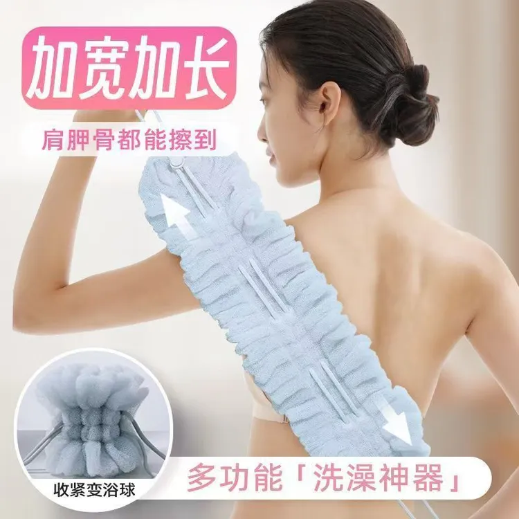 新款二合一沐浴球拉背沐浴球可拉伸成人搓澡巾起泡长条洗澡搓背