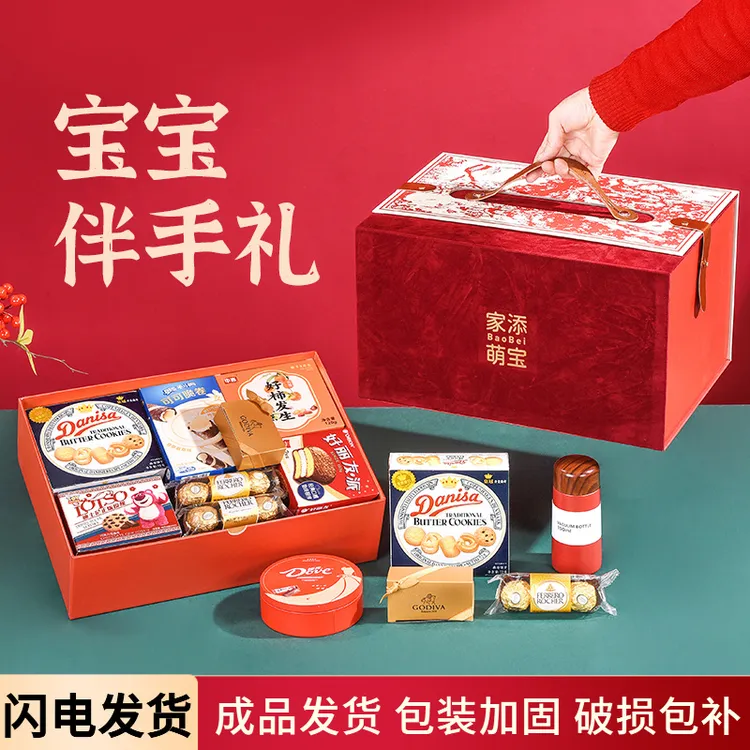 宝宝伴手礼满月百日宴回礼喜饼新生儿喜蛋百天喜糖生孩子报喜礼盒