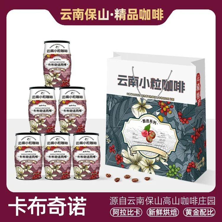 云南小粒咖啡礼盒装拿铁卡布奇诺特浓原味韩国进口摩卡咖啡粉