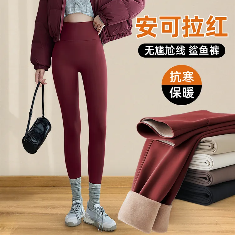 安可拉红加绒鲨鱼裤女2025新款提臀瑜伽裤秋冬保暖加厚打底裤橙妮