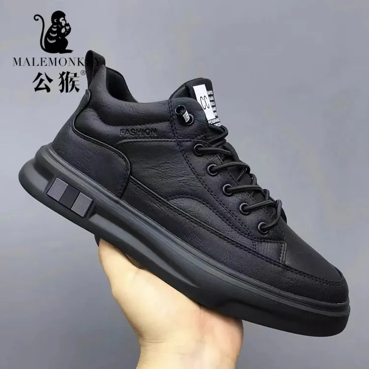 公猴男鞋【有单有棉】秋季时尚百搭软底板鞋子男款一脚蹬运动休闲鞋