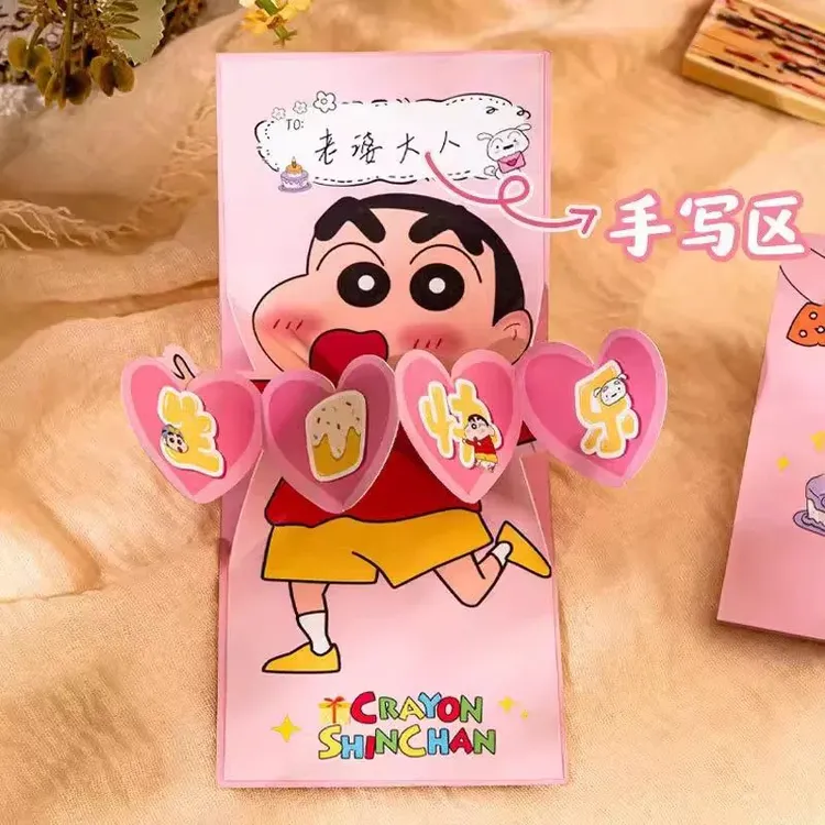 贺卡蜡笔小新立体贺卡创意生日礼物原创设计语音祝福送女友送闺蜜