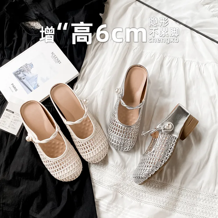 【葡萄茵】6cm内增高粗跟包头半拖鞋女夏编织镂空玛丽珍单鞋凉拖