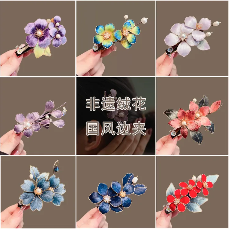 新中式手工蚕丝绒花发夹女新款高端侧边刘海夹中国风发卡汉服配饰