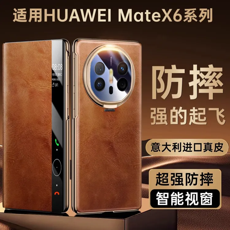 【镜头支架】适用华为matex6手机壳真皮油蜡皮x6典藏版商务轻松薄