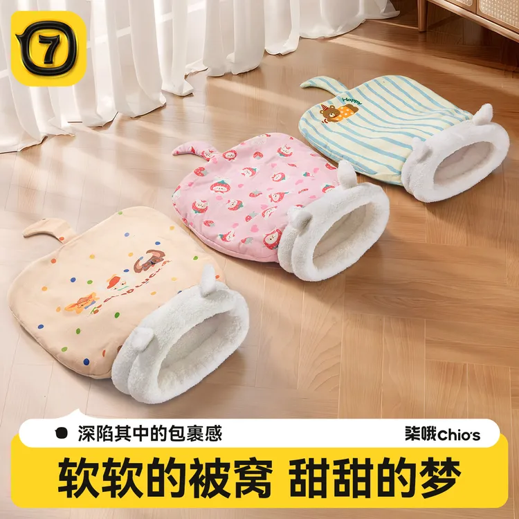 猫窝冬季保暖半封闭式睡袋窝深度睡眠被子猫咪被窝猫垫子四季通用