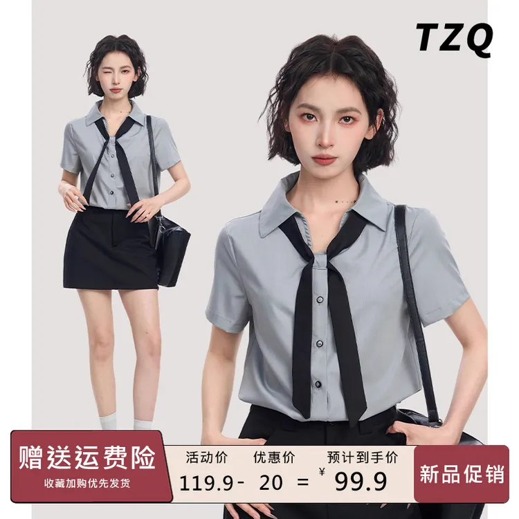 灰色v领系带正肩短袖衬衫女秋2025新款衫衬衣半袖上衣TZQ2551926