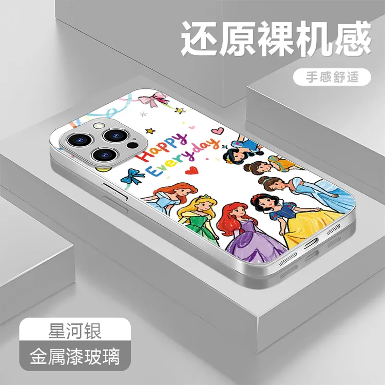 开心每一天适用苹果17/16/华为P70/vivo/oppo金属玻璃防摔手机壳