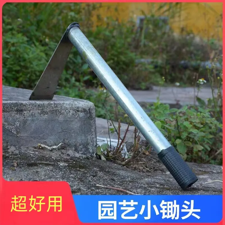 小锄头除草耙子种菜种花松土神器挖土家用农用多功能工具大全