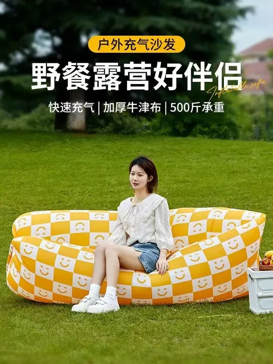 懒人充气沙发户外便携式沙滩空气沙发折叠野营充气沙发床睡袋单人