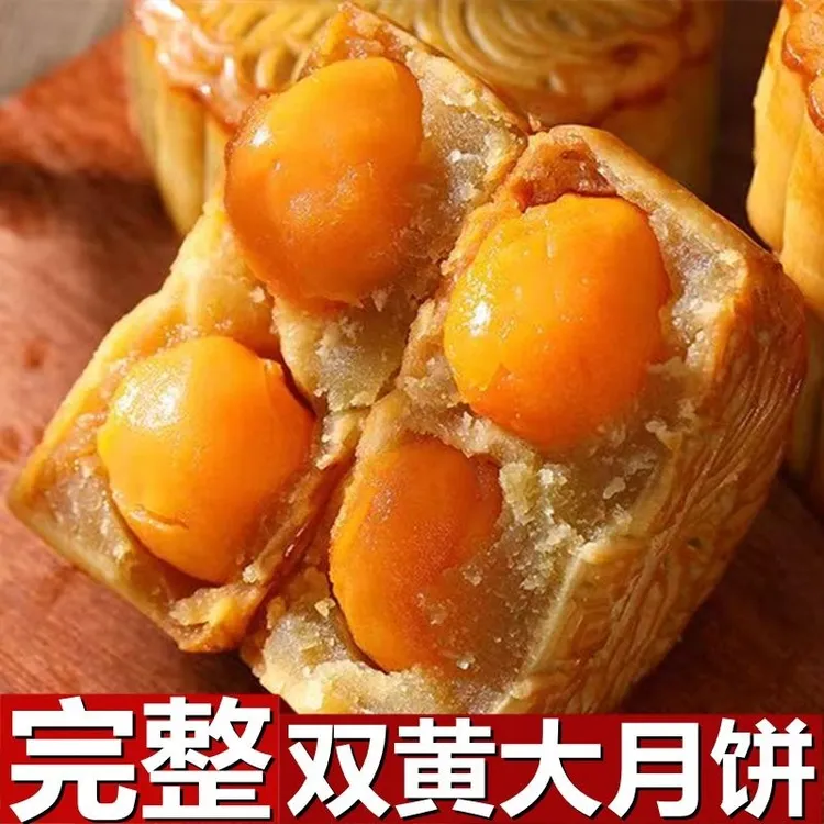 广式月饼双黄白莲蓉蛋黄手工大月饼中秋早餐散装广式传统六月十五