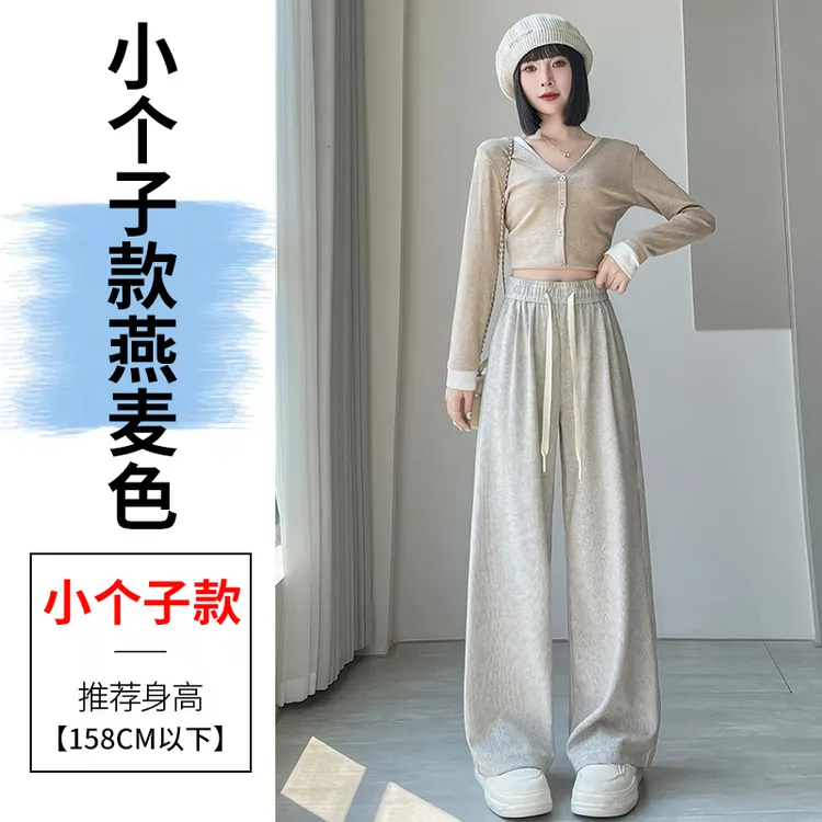 La Chapelle/拉夏贝尔秋季高腰细条纹磨毛糯米裤遛弯拖地阔腿裤女
