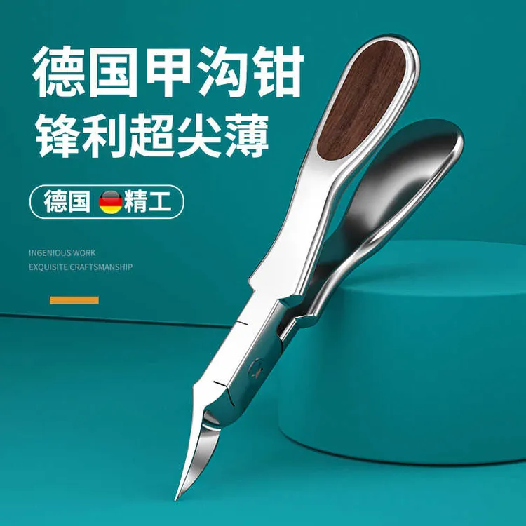 卓旗德国超尖细甲沟专用钳家用剪指甲刀加尖加长不锈钢斜口指甲刀