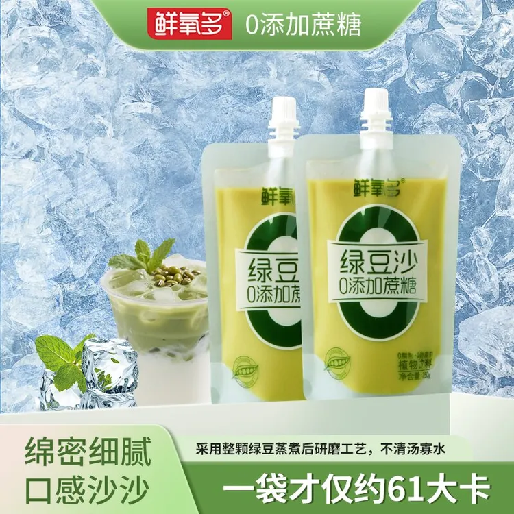 鲜氧多  绿豆沙饮料0添加蔗糖绿豆冰沙0脂营养植物饮料250g
