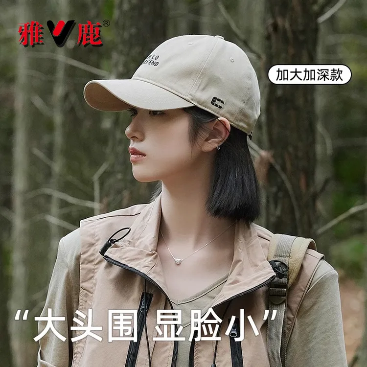 2025新款鸭舌帽女春季深顶帽子大头围显脸小高颜值棒球帽ins帽子