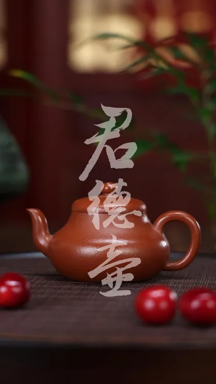 君德壶君德壶朱泥仿古壶  大红红泥手制