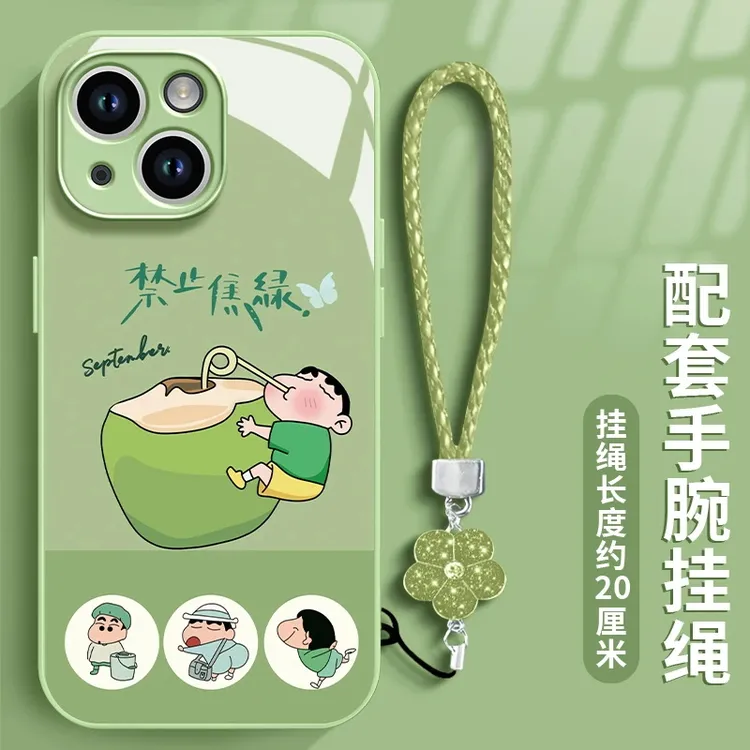 禁止蕉绿适用IPHONE16手机壳挂绳苹果15华为MATE70荣耀400玻璃壳