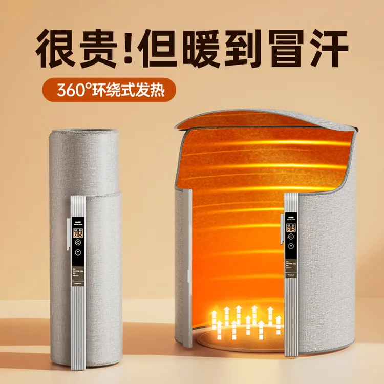 暖脚宝办公室桌下取暖器冬季过冬神器电热宝全包围烤腿暖腿加热垫