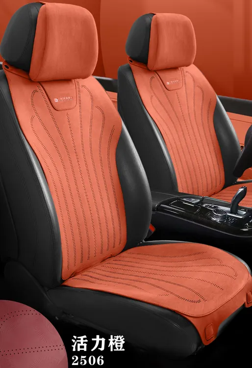 高端欧缔兰翻毛皮小蛮腰亲肤透气专车专用汽车坐垫四季马鞍垫