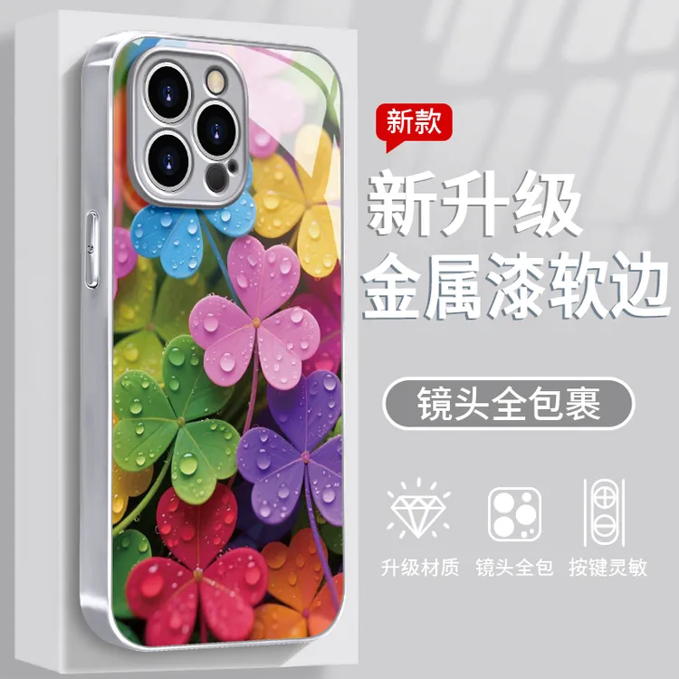 七彩四叶草适用于苹果/华为/vivo/oppo/小米手机壳金属漆玻璃女款