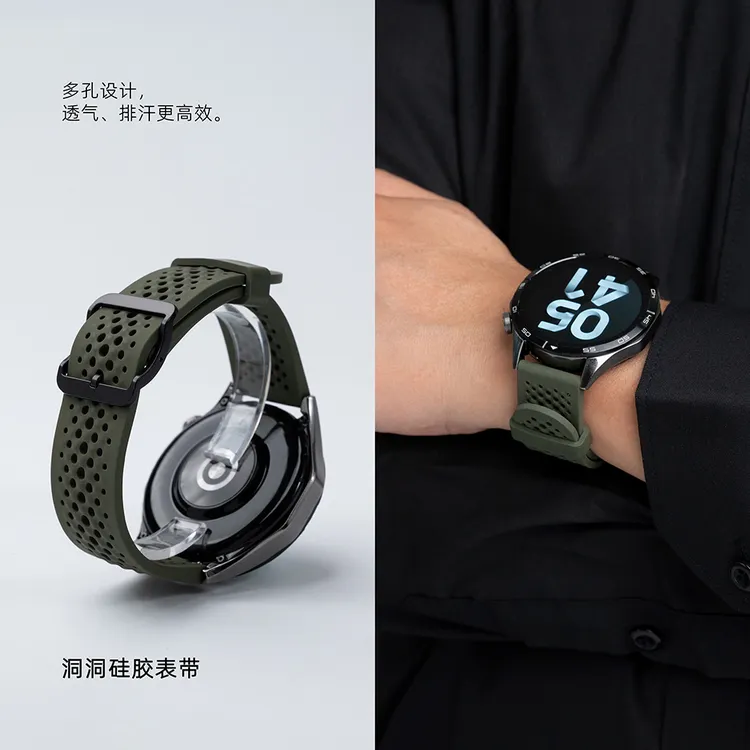 适用华为GT5表带GT4/3手表watch5/4pro男女液态硅胶透气网洞运动