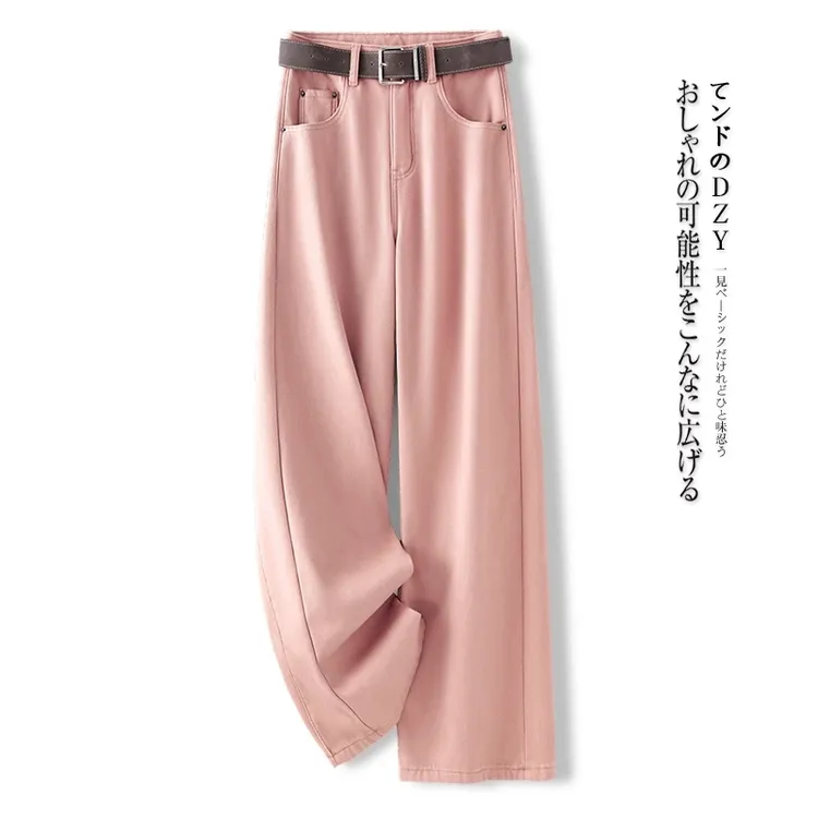 粉色直筒牛仔裤女秋冬季2024新款高腰复古美式宽松加绒加厚阔腿裤