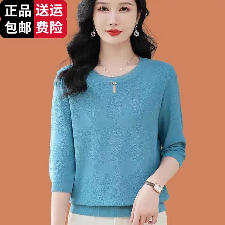 恒源祥彩羊t恤女夏季薄款妈妈宽松遮肉针织衫收腰洋气桑蚕丝七分