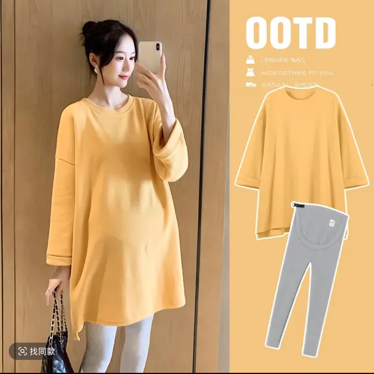 孕妇装2025孕妇卫衣中长款春秋款宽松长袖纯色上衣外穿春秋款