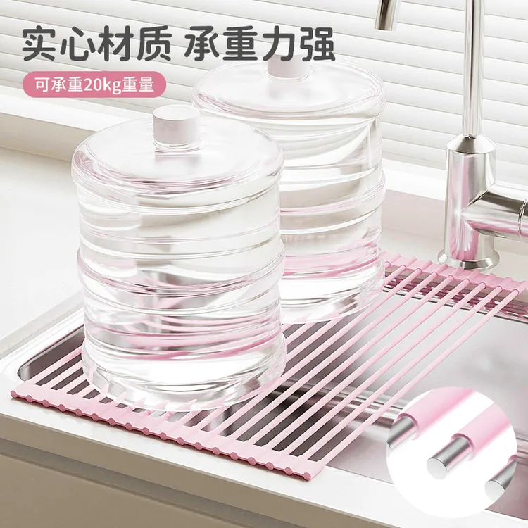厨房可折叠硅胶沥水帘滤水卷过沥碗盆滤水垫水槽水槽沥水置物架