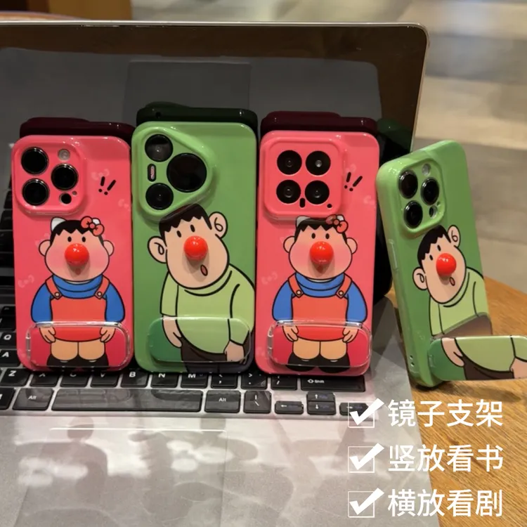 奥菲顿红鼻子胖虎支架适用苹果16/15菲林手机壳华为vivo小米oppo
