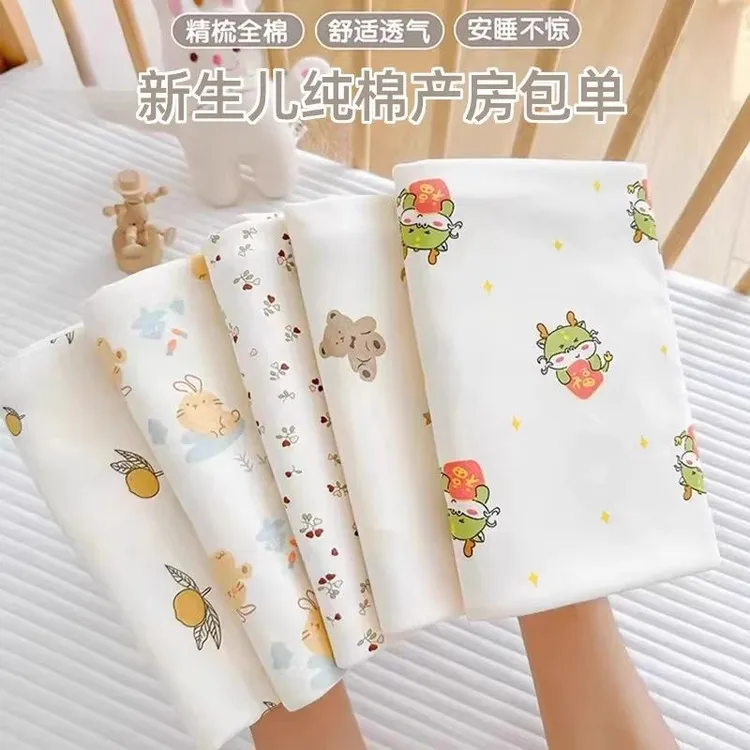 新生婴儿包单夏季薄款初生宝宝包被襁褓包裹巾抱被产房用品