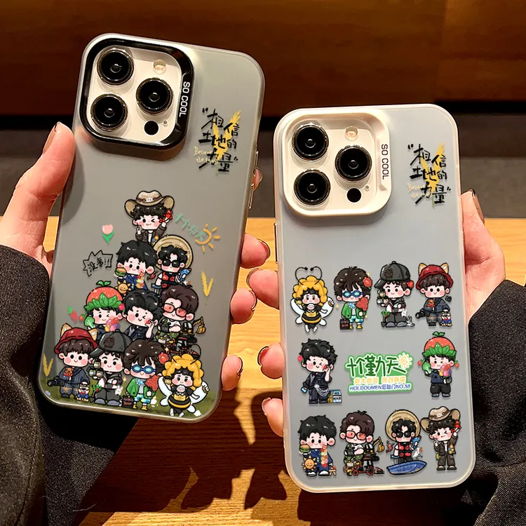适用苹果16手机壳种地吧十个勤天iPhone15promax镭射14pro磨砂13