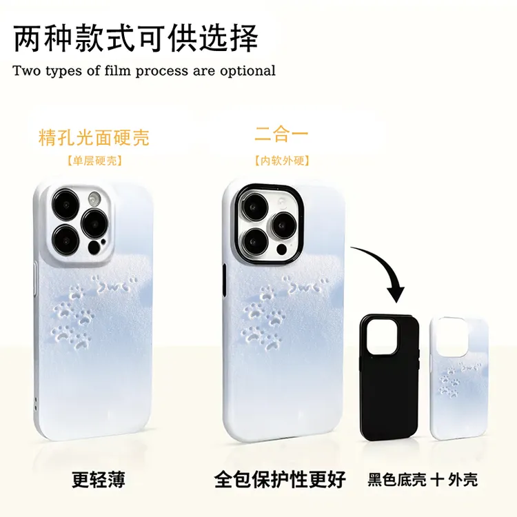 ins风猫爪印适用安卓苹果17promax手机壳16二合一15pro小米14华为