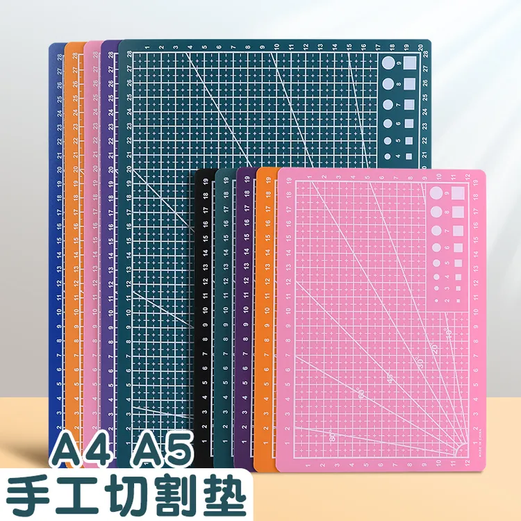 切割垫桌面裁切A4雕刻板A5切割垫刻刀美工刀防割垫diy手工切割垫