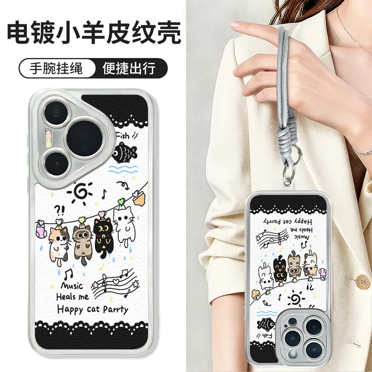 适用于苹果17/16/华为/vivo/OPPO小众感创意时尚羊皮手机壳BG0323