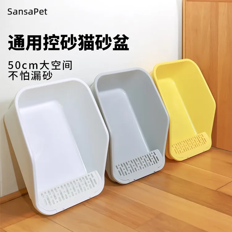 【L通用型】桑桑家大容量猫砂盆半开放式防外溅防臭大号大空间50cm