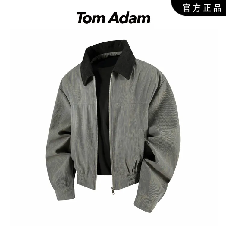 TOMADAM复古夹克百搭高级感外套男2025秋季新款工装风撞色机车服